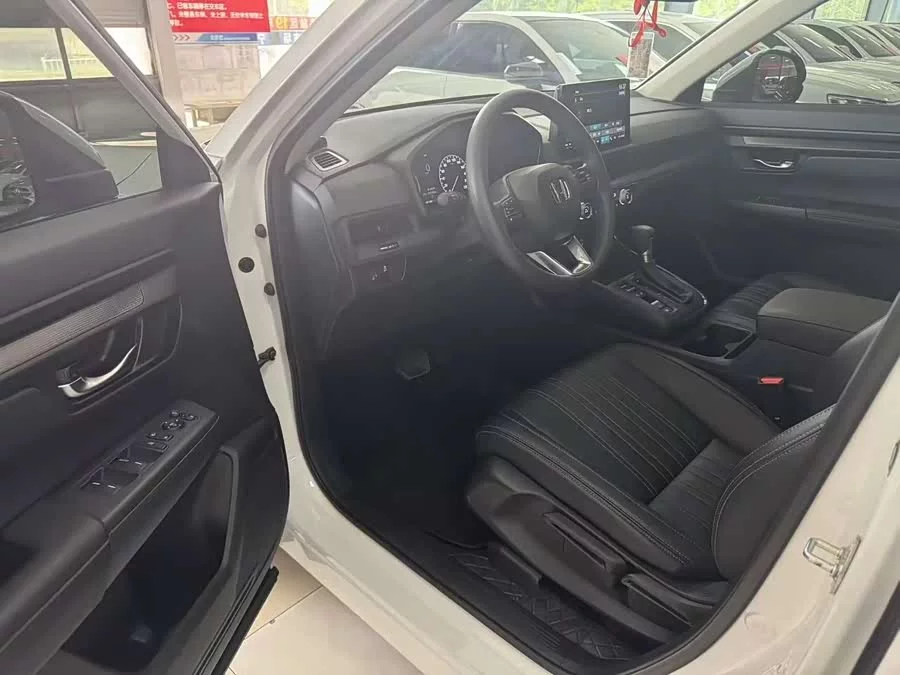 Honda Haoying