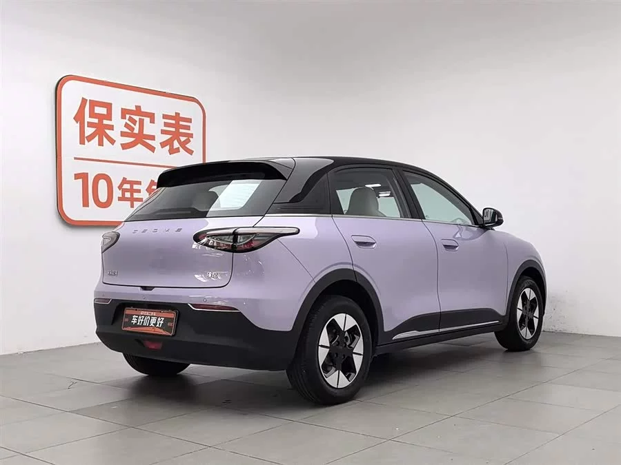 Geely Star Wish