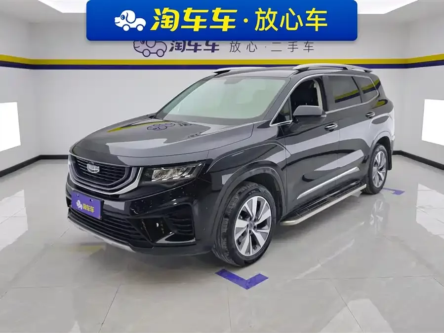 Geely Okavango