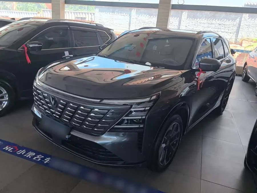Changan CS75PLUS