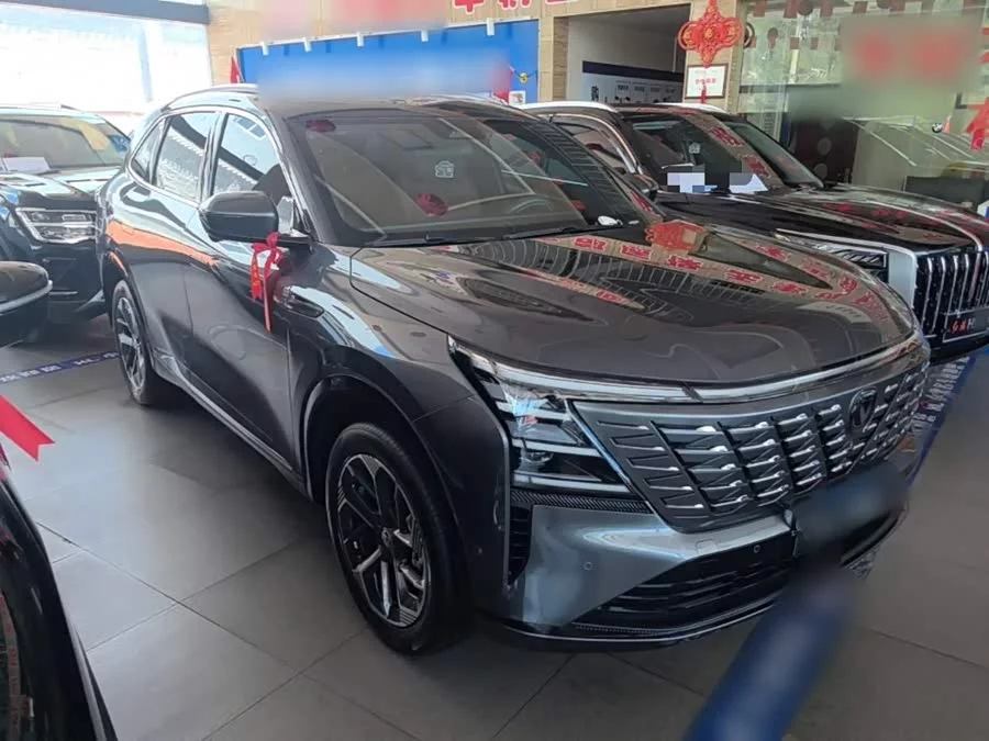 Changan CS75PLUS
