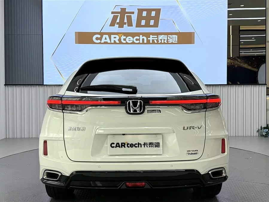 Honda UR-V