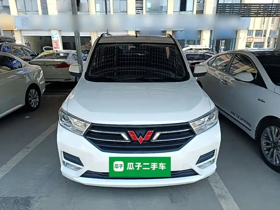 Wuling Hongguang