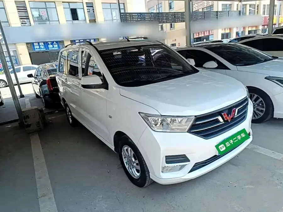 Wuling Hongguang