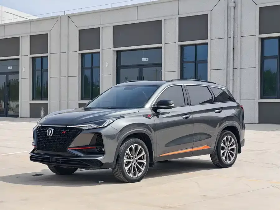 Changan CS75PLUS