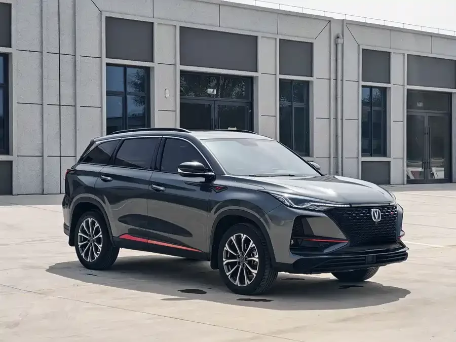 Changan CS75PLUS