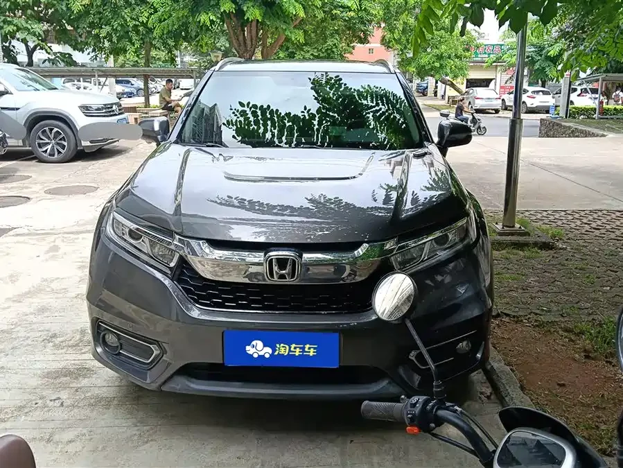 Honda Crown Road