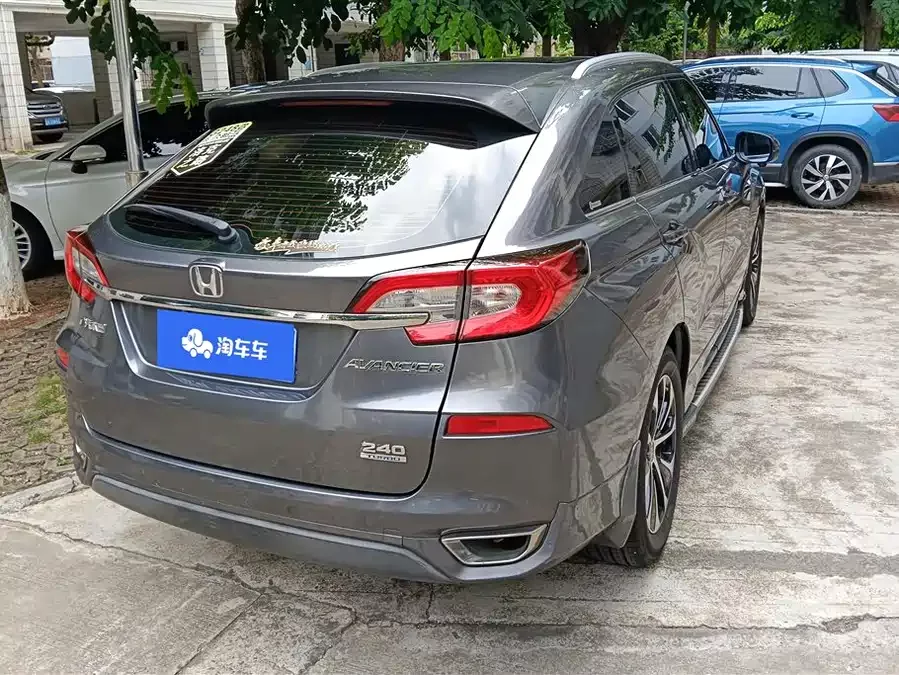 Honda Crown Road