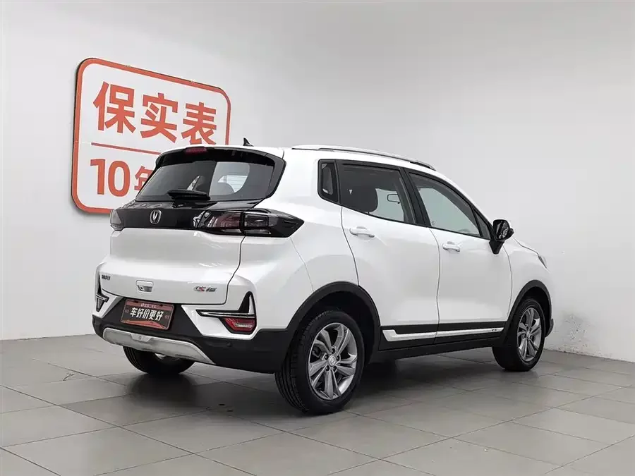 Changan CS15