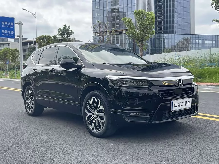 Honda Haoying