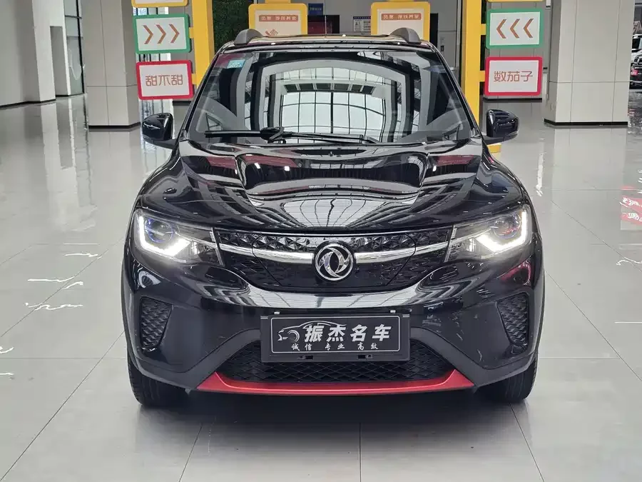 Dongfeng Nano EX1