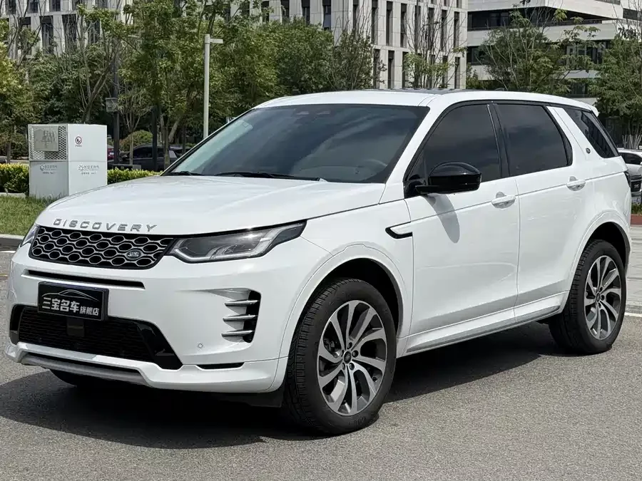 Land Rover Pre-owned Discovery Sports