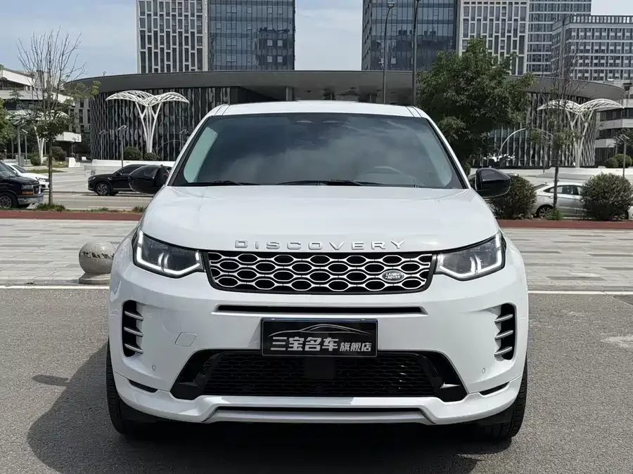 Land Rover Pre-owned Discovery Sports