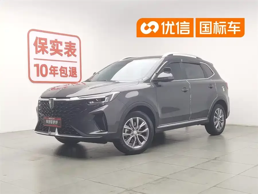 Roewe RX5