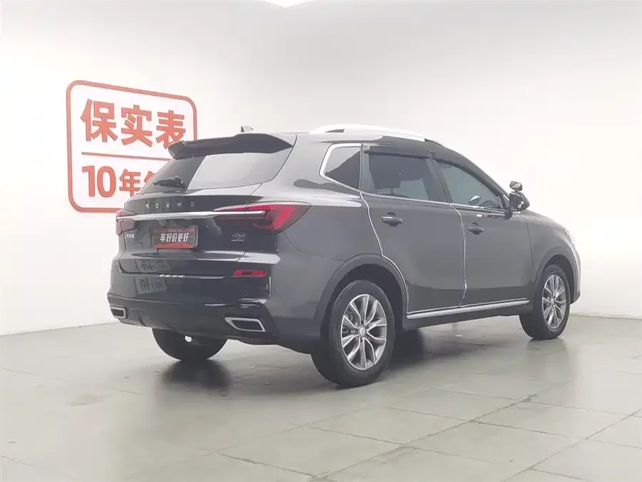 Roewe RX5