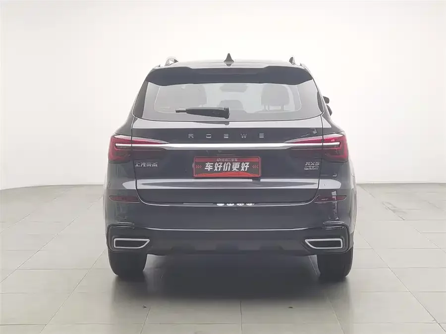 Roewe RX5