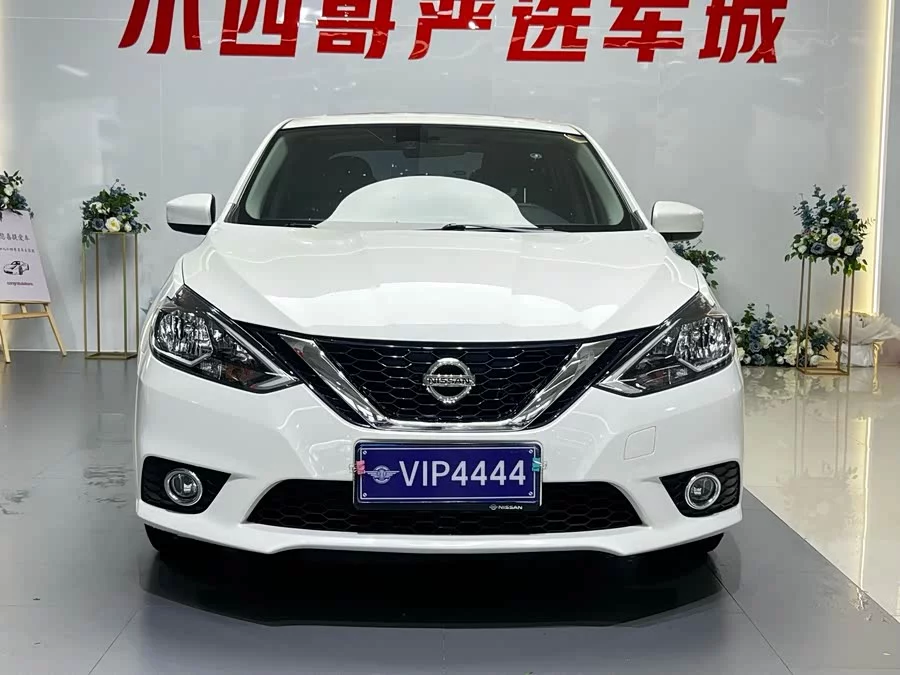 Nissan Sylphy