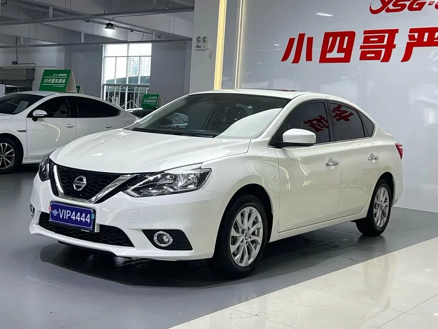 Nissan Sylphy