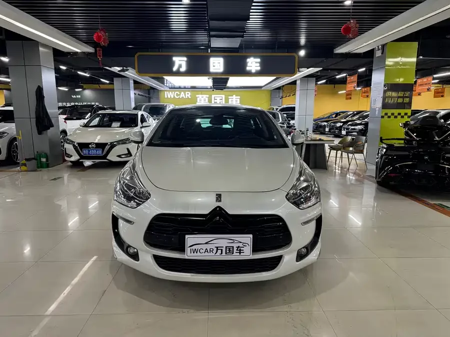 DS 5