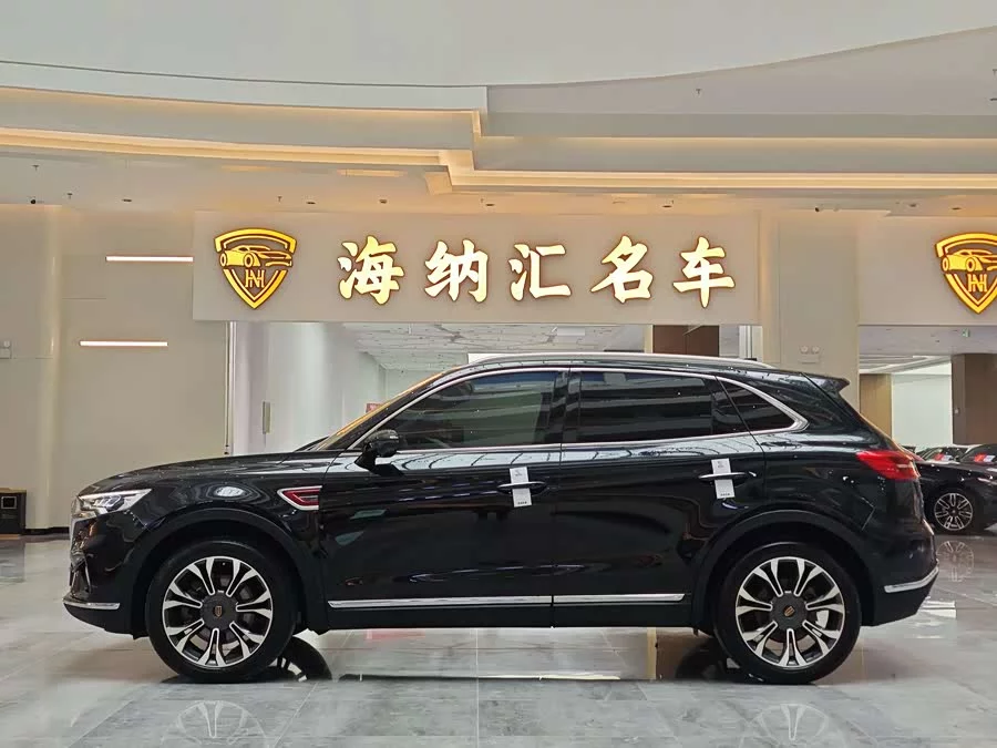 Hongqi HS5