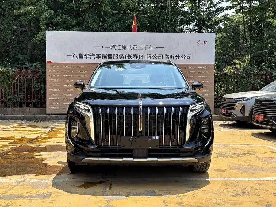 Hongqi HS7 PHEV