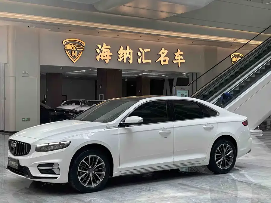 Geely Xingrui