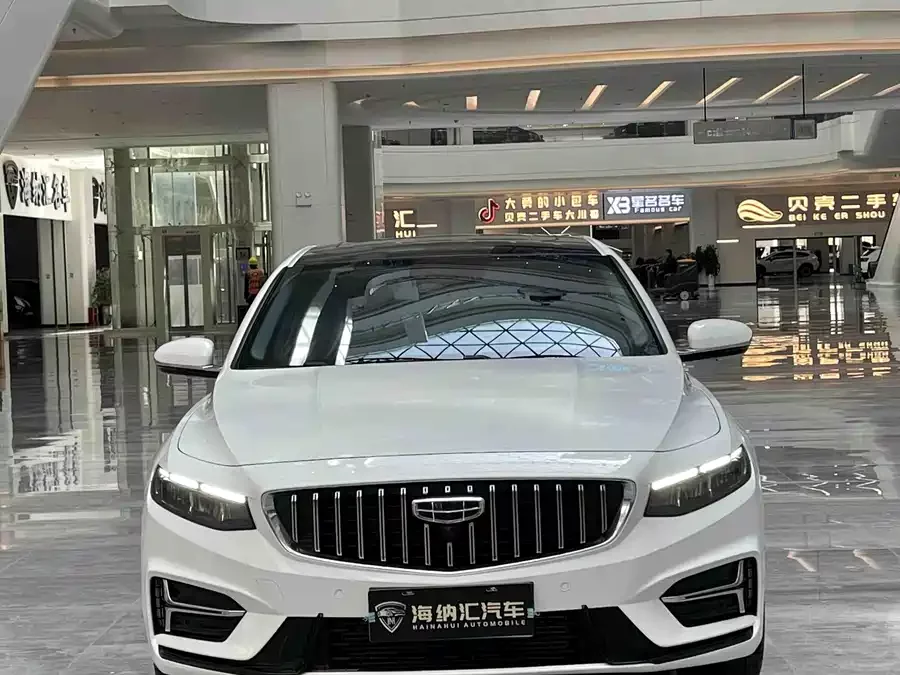 Geely Xingrui