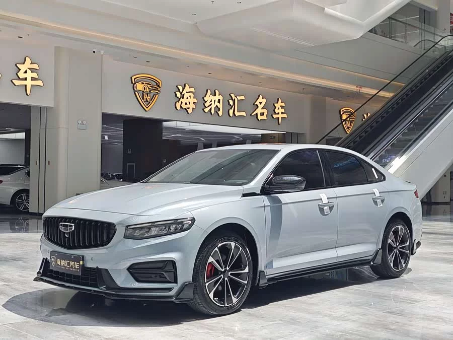Geely Xingrui