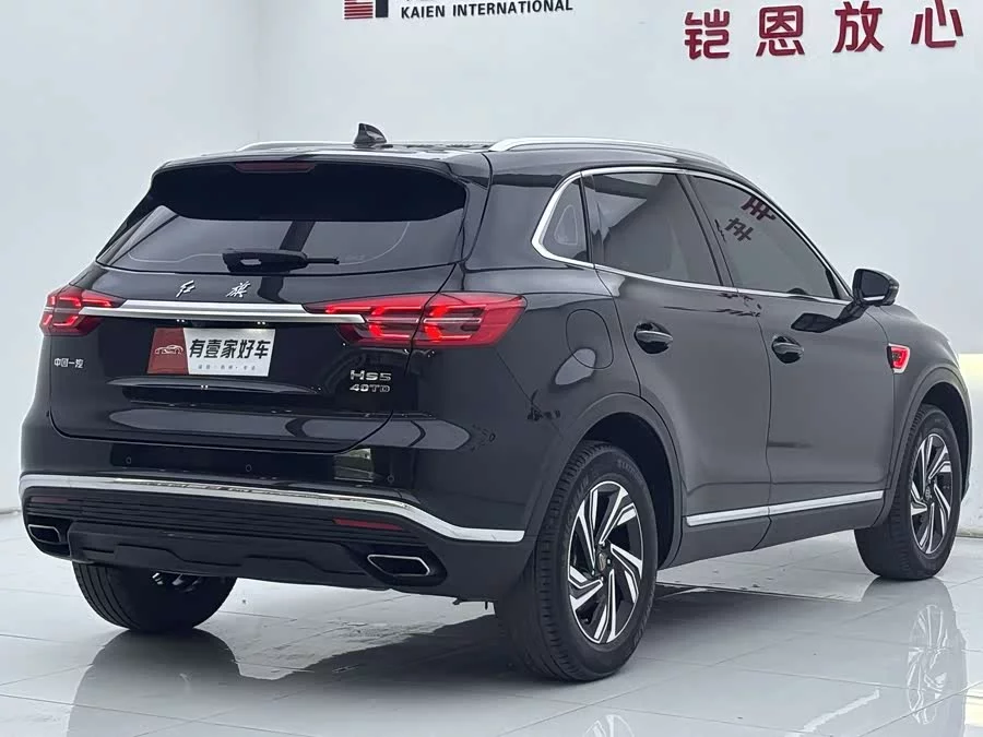 Hongqi HS5