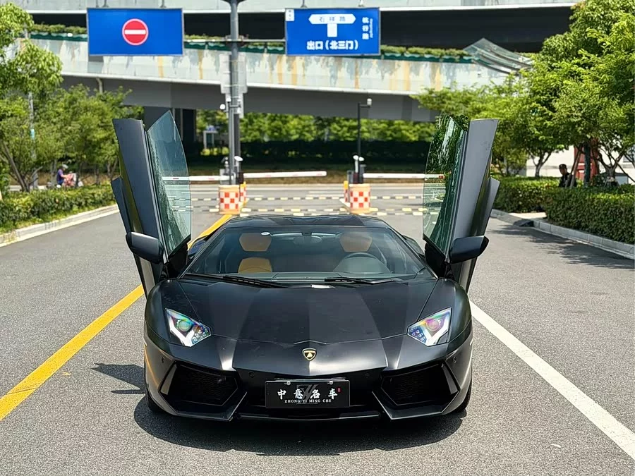 Lamborghini Aventador
