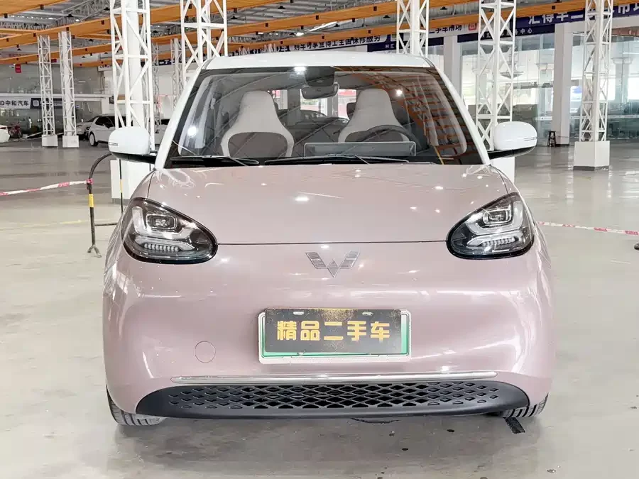 Wuling Bingo