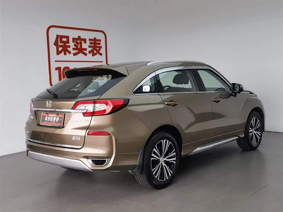 Honda Crown Road
