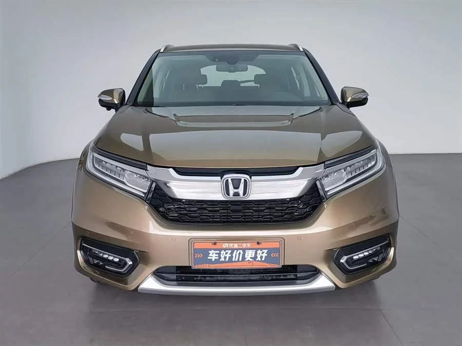 Honda Crown Road
