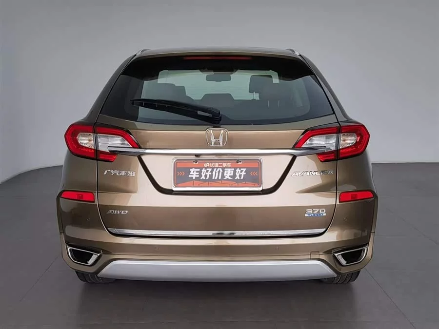 Honda Crown Road