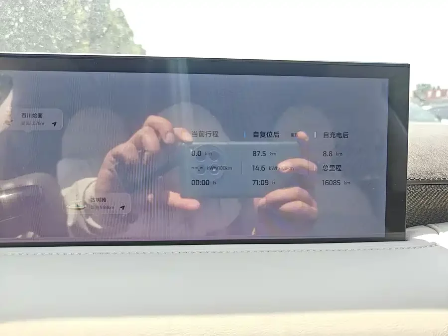 Zhiji LS6