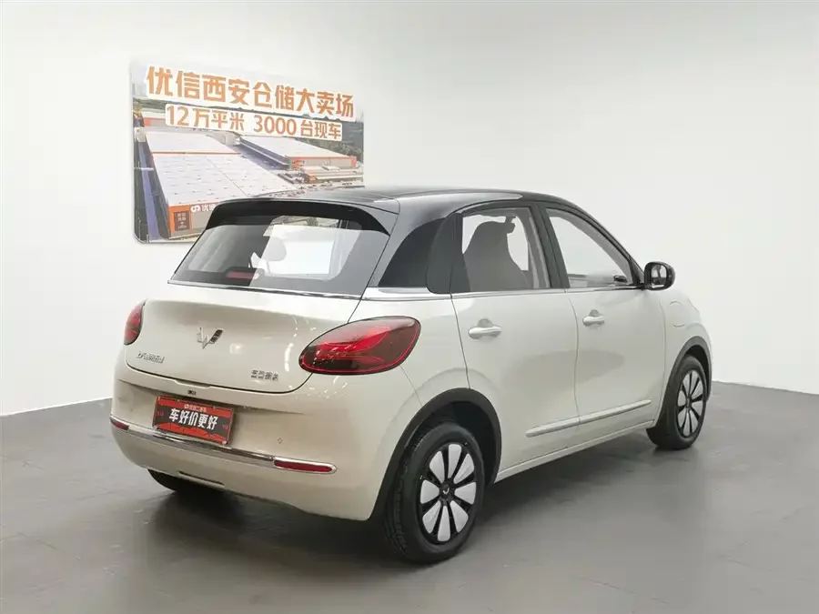 Wuling Bingo