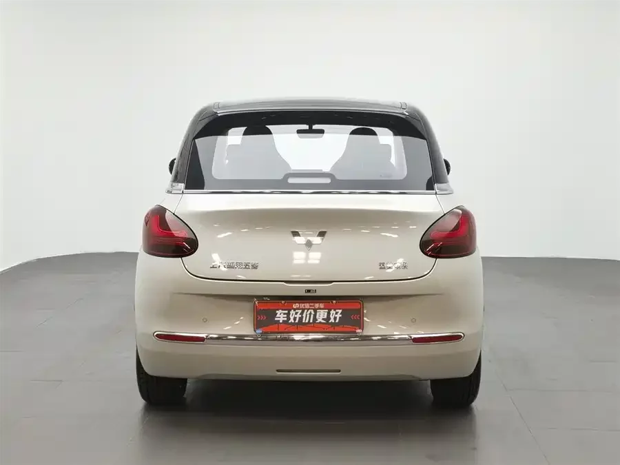 Wuling Bingo
