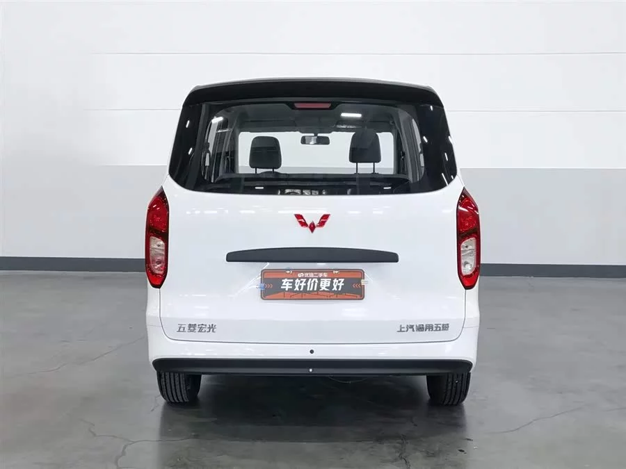 Wuling Hongguang New Energy