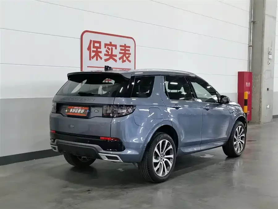 Land Rover Pre-owned Discovery Sports