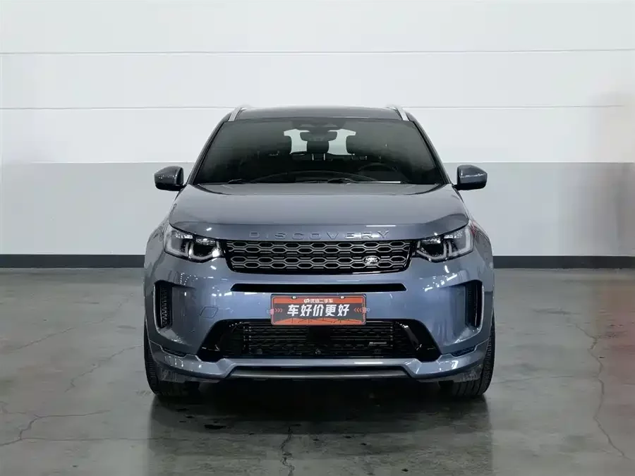 Land Rover Pre-owned Discovery Sports