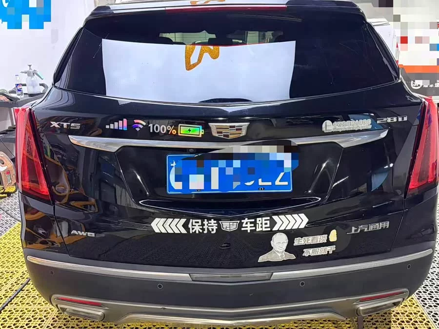 Cadillac XT5