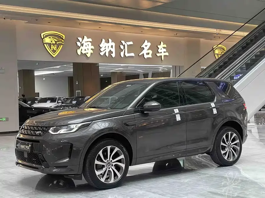 Land Rover Pre-owned Discovery Sports