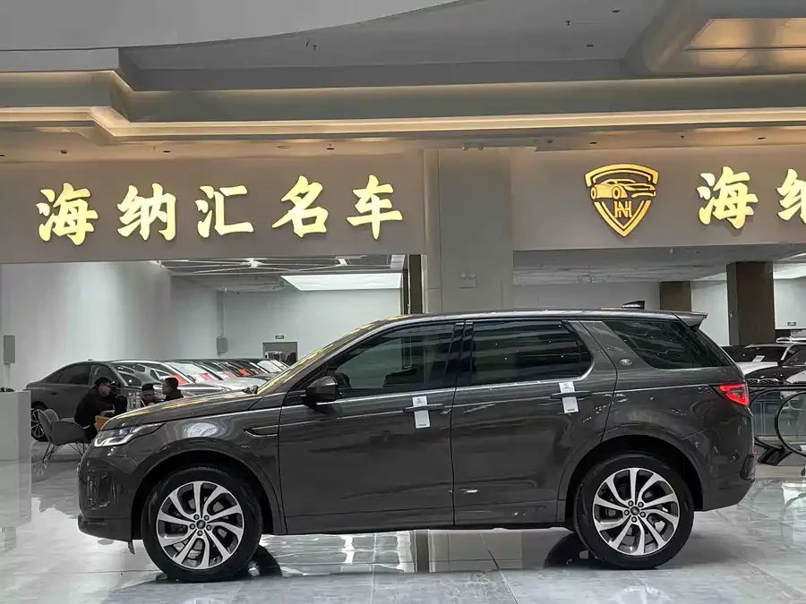 Land Rover Pre-owned Discovery Sports