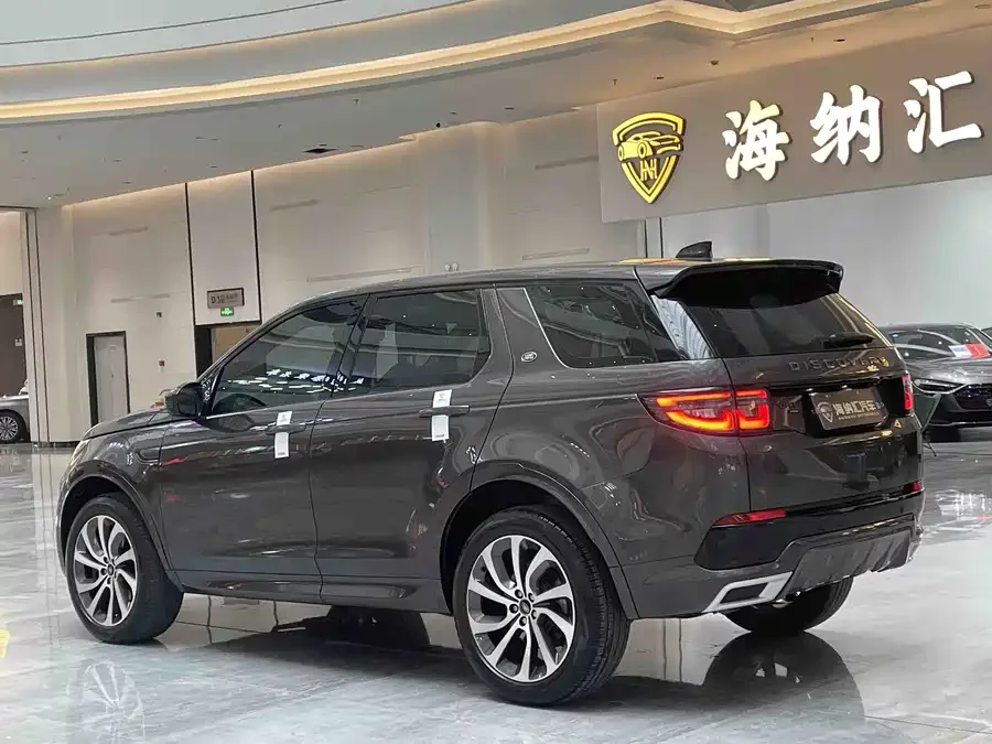 Land Rover Pre-owned Discovery Sports