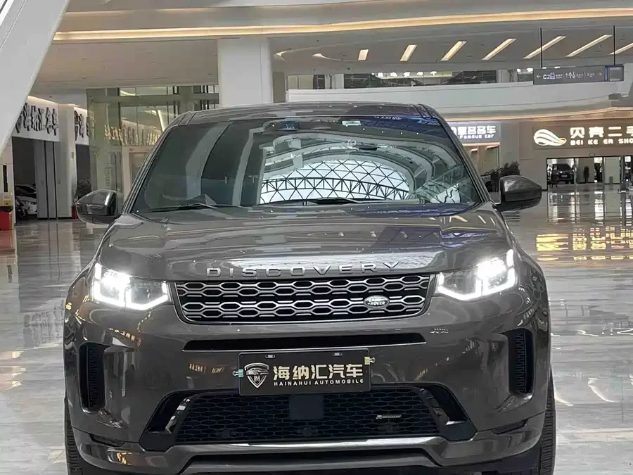 Land Rover Pre-owned Discovery Sports