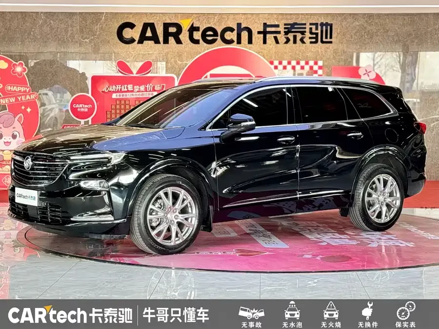Buick Envision