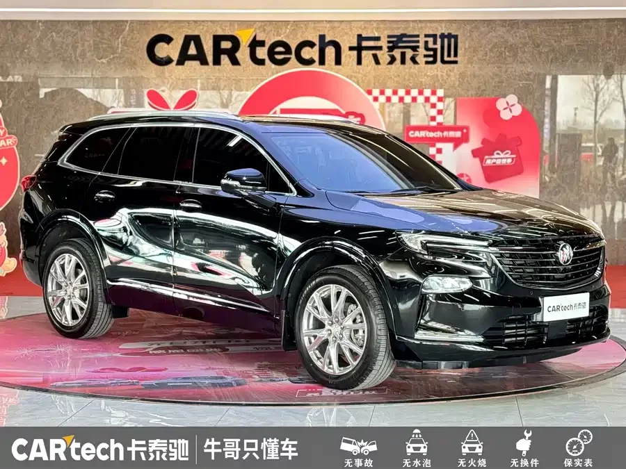 Buick Envision