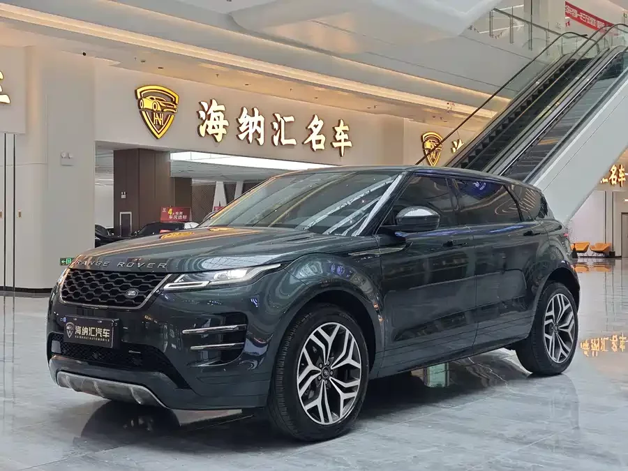 Land Rover Range Rover Aurora