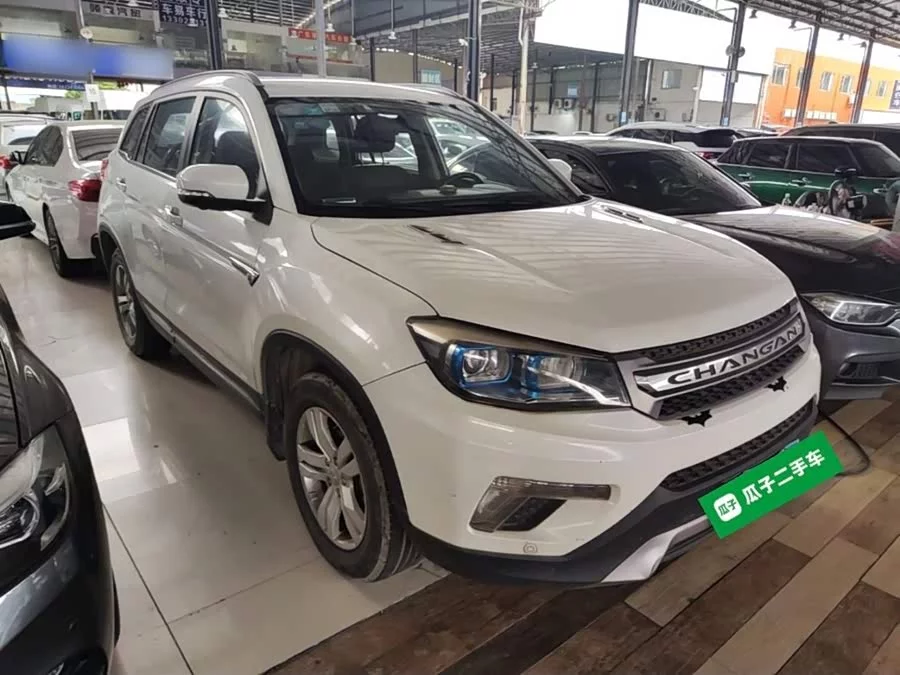 Changan CS75