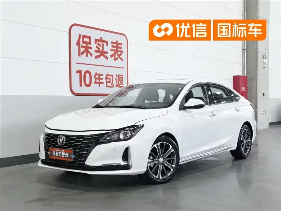 Changan Ruicheng CC